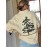 Women's Beige Shawl Collar cardigan - Long Sleeve non-stretch Sweater, Button-Front Closure for Spring/Fall/Summer Layering, Office Casual Outfits - Women's Sweater Tops, Spring Layering, Relaxed Fit, Quality Stitching, Stylish Outerwear, Weekend Wear